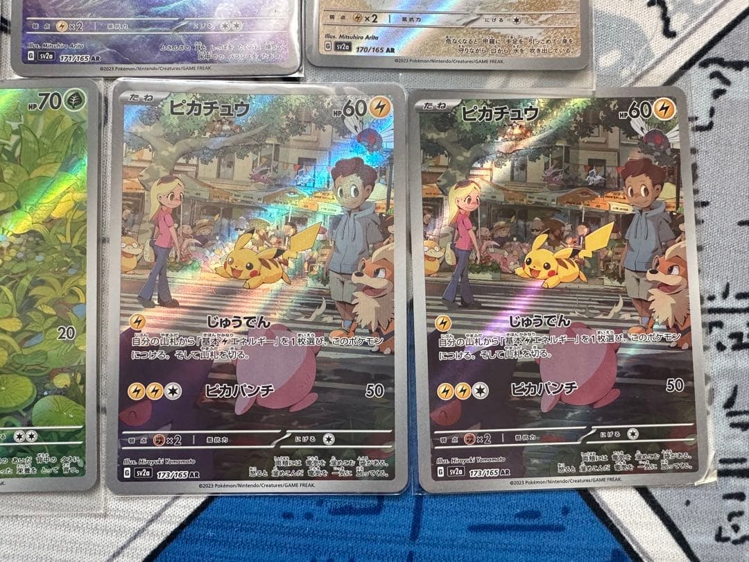 ポケモンカードARセット ピカチュウ　カメール　ゼニガメ　フシギソウ　フシギダネ