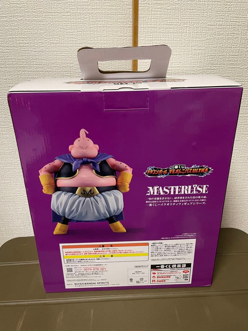 魔人ブウ　一番くじ　ラストワン　魔神　ドラゴンボール　フィギュア　開封品