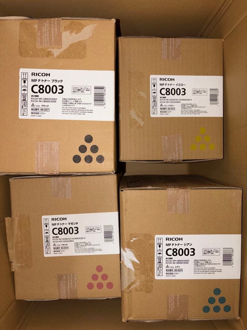②RICOH リコー　トナー　4本　未開封