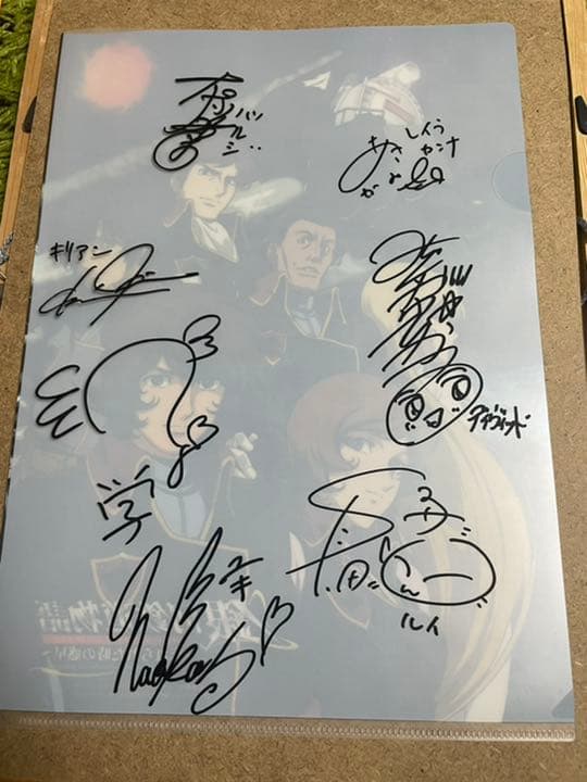 銀河鉄道物語 レイラ•ディスティニー•シュラ総司令 直筆 最終出品