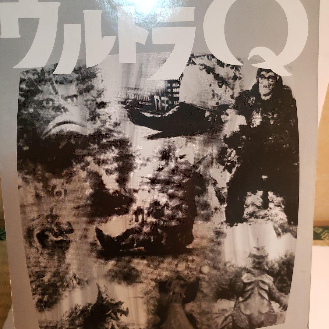 エクスプラス社大怪獣シリーズ限定版ウルトラQ第6話少年•太郎とガメロンST版