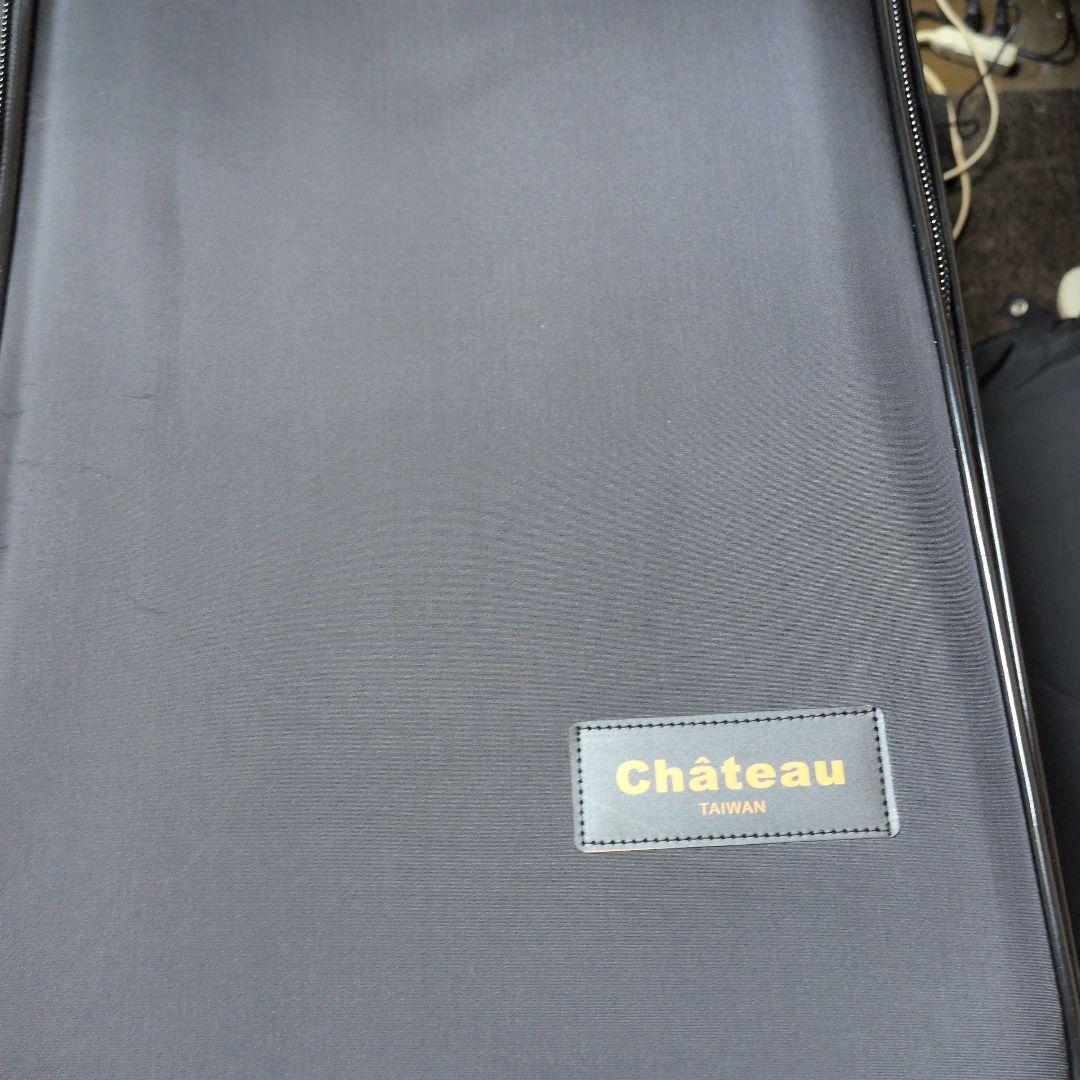 Château テナーサックスケース