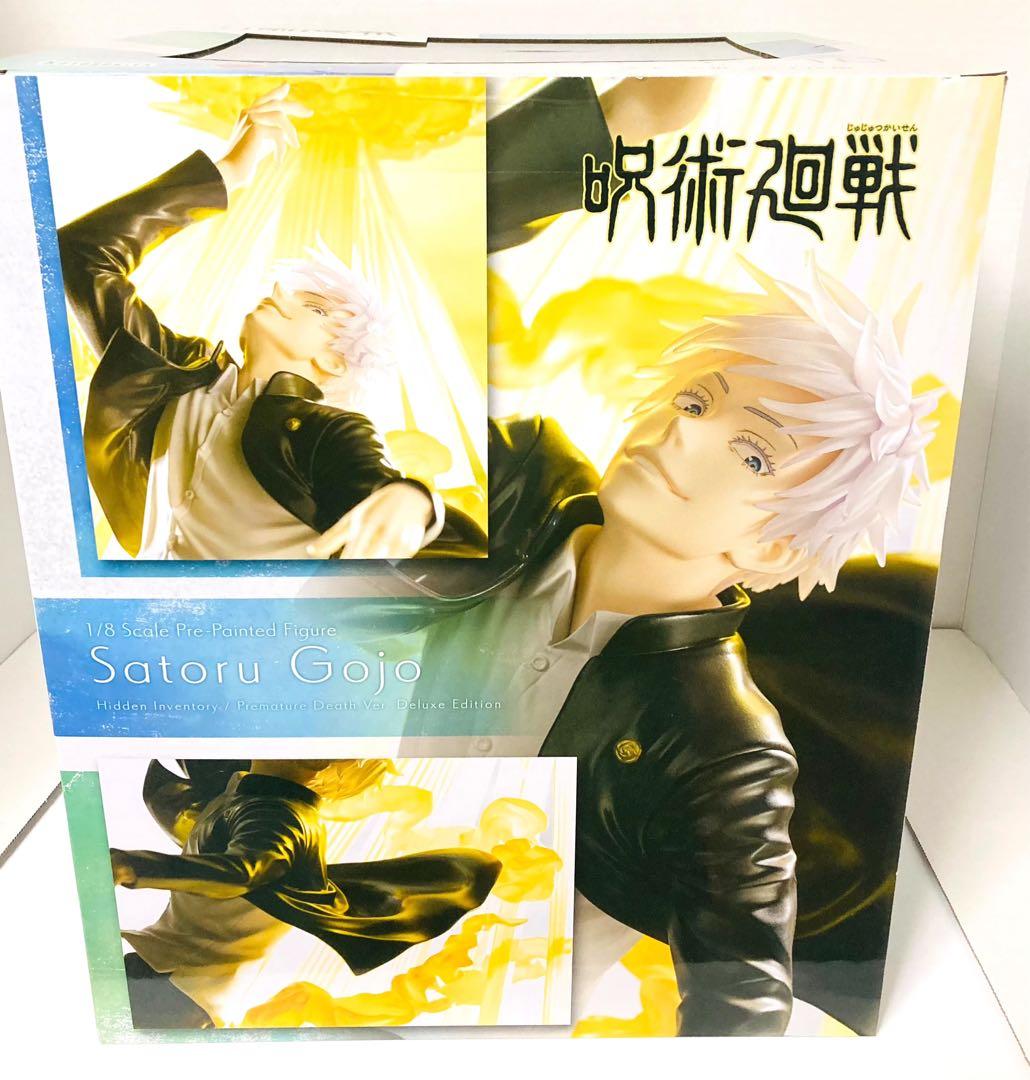 ARTFX J 五条 悟 懐玉・玉折 Ver. DX版フィギュア（限定版）