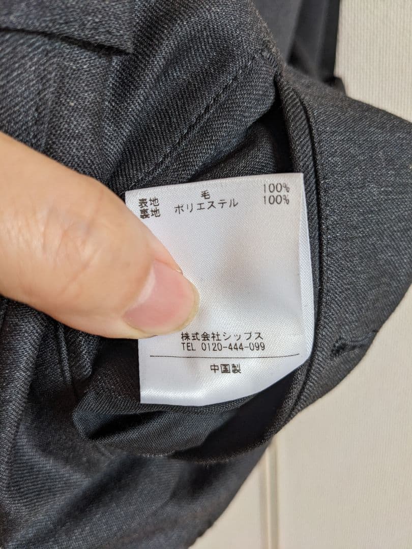 うみさん専用SHIPS キッズ長パンツ160cm　ダークグレー&シャツ　卒服