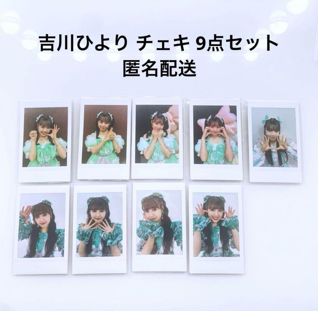 蓮 6点まとめ買い