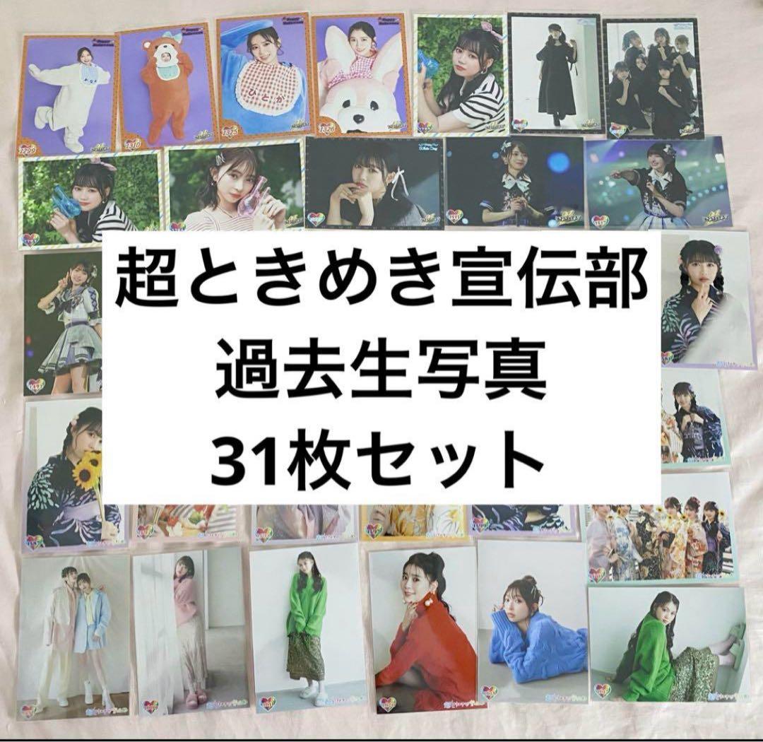 蓮 6点まとめ買い