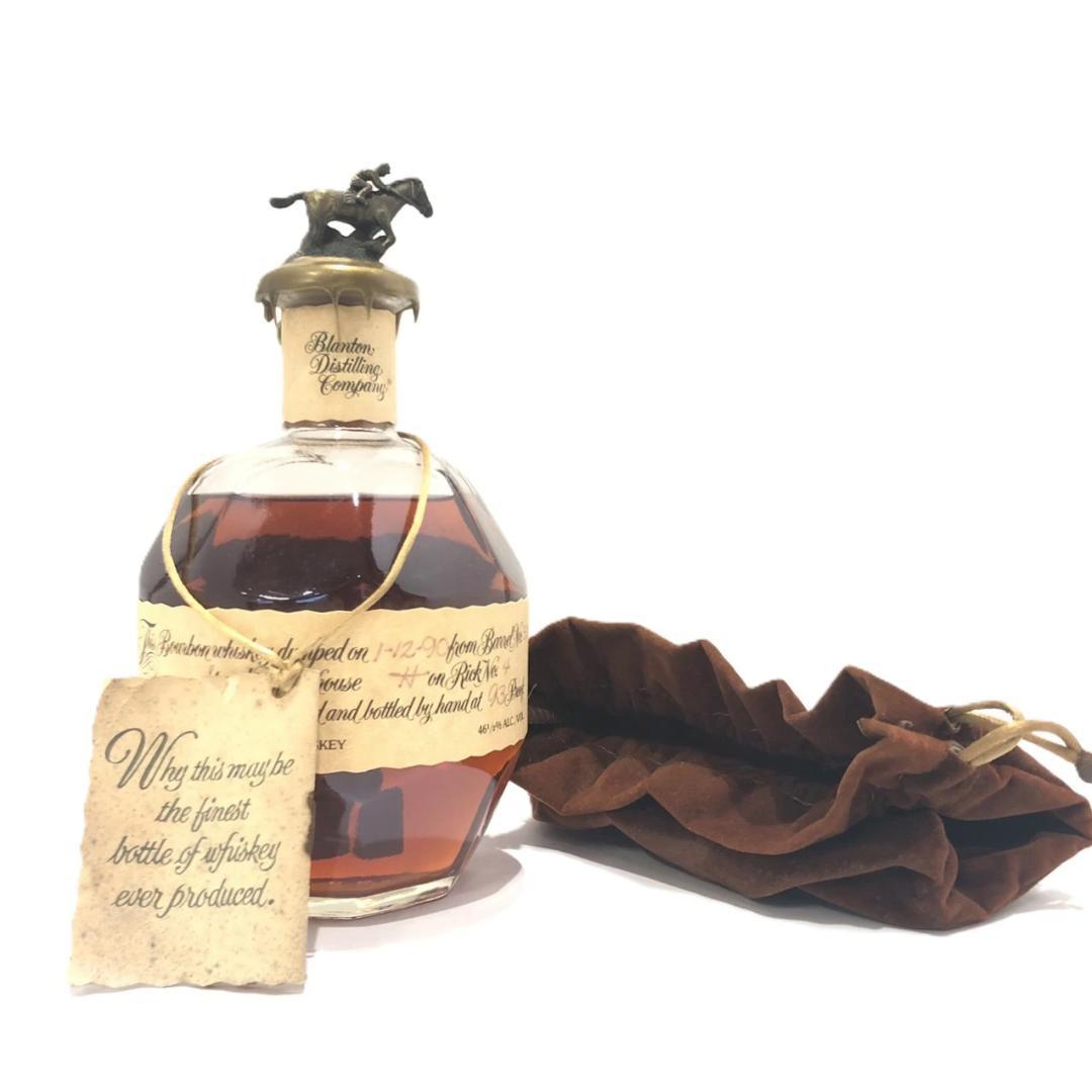 オールドボトル ブラントン 1-12-90 (3004R)