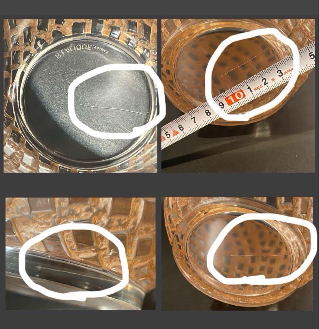 12/25までXmasプライス。ルネ・ラリック 花瓶 DAMIERS ダミエ