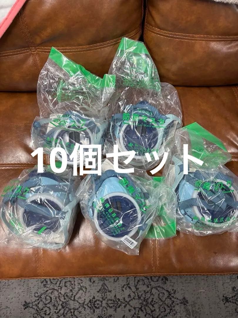 防毒マスク R-5 興研