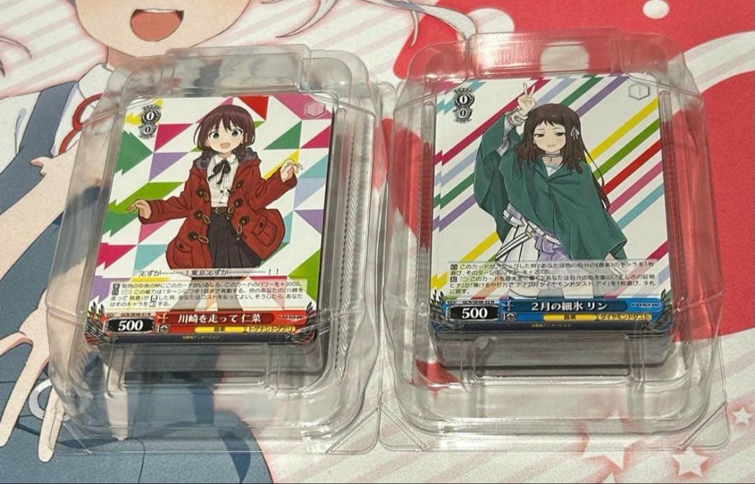 ガルクラ　N、TD 4コン