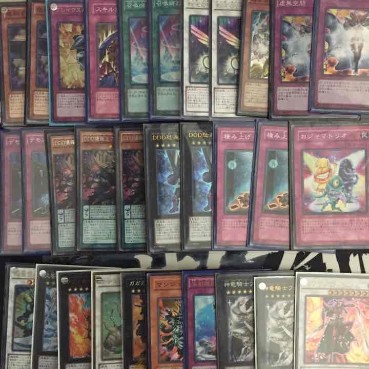 遊戯王寄せ集め バラ売り可