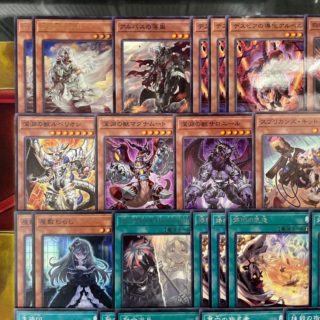 大会優勝構築 烙印デッキ 白き竜の落胤 黒き竜のエクレシア カルテシア アルバス