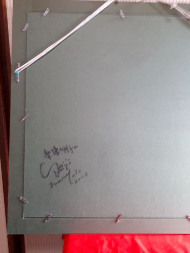 船本清司画家のガツシユ画