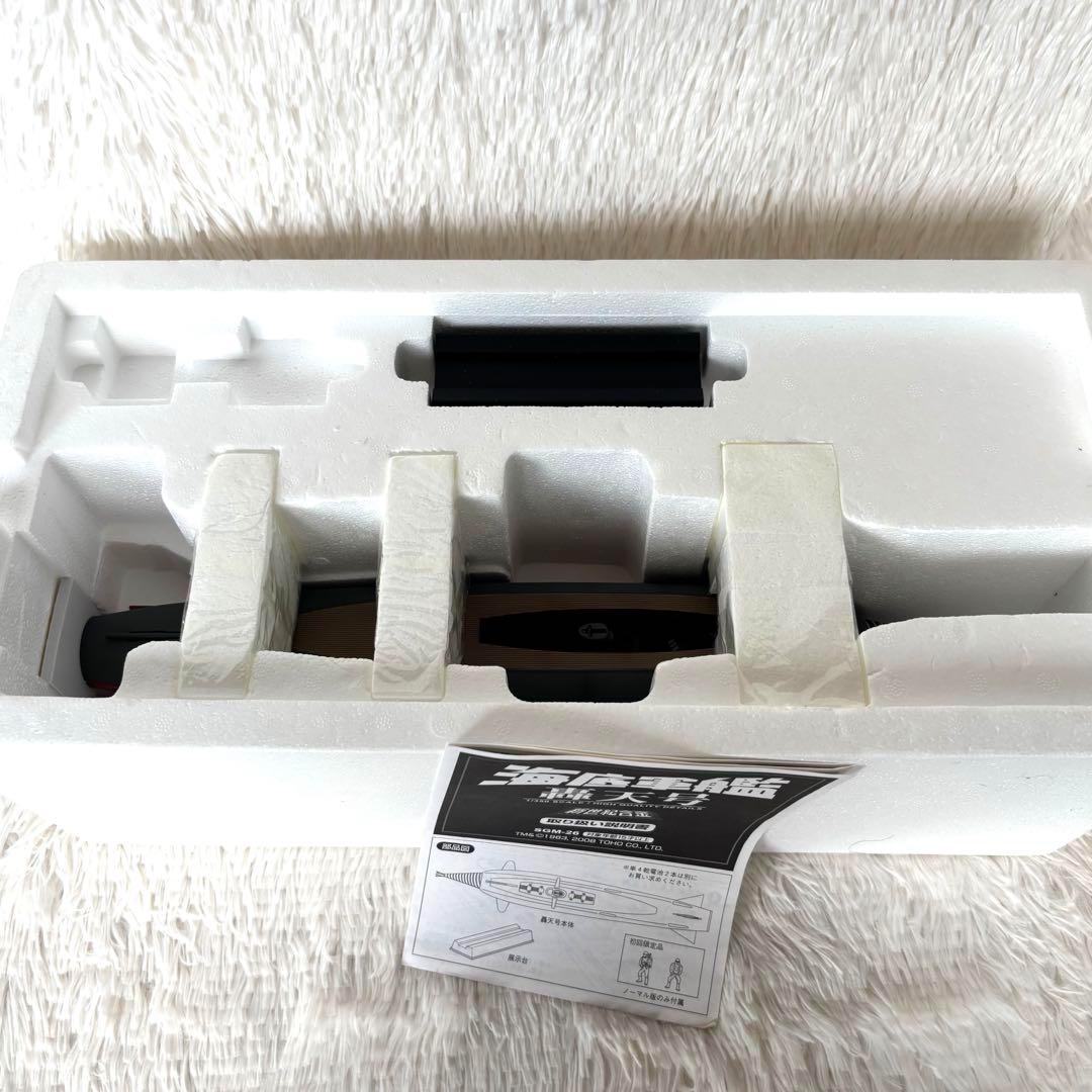 ミラクルハウス 海底軍艦 轟天号 新世紀合金 SGM-26 限定版 汚し塗装