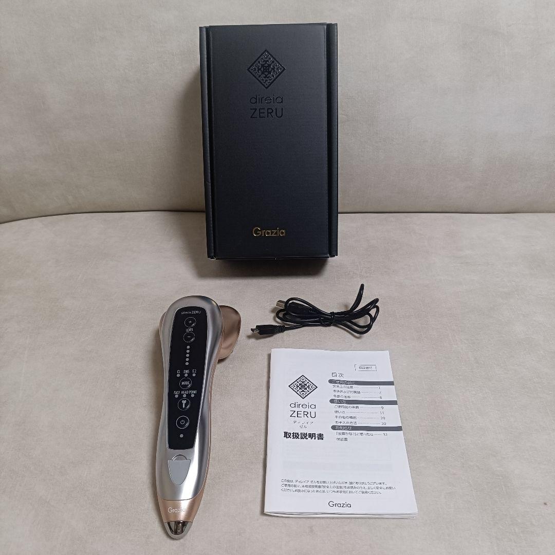 ディレイア ゼル　美顔器