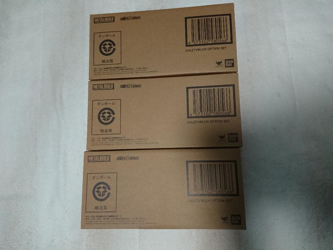 【期間限定セール】新品 L BUILD レッドドラゴニクス セット