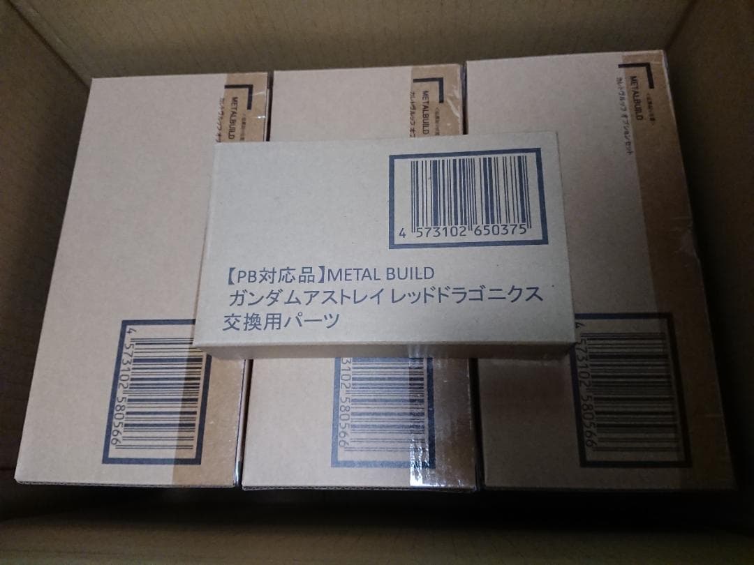 【期間限定セール】新品 L BUILD レッドドラゴニクス セット