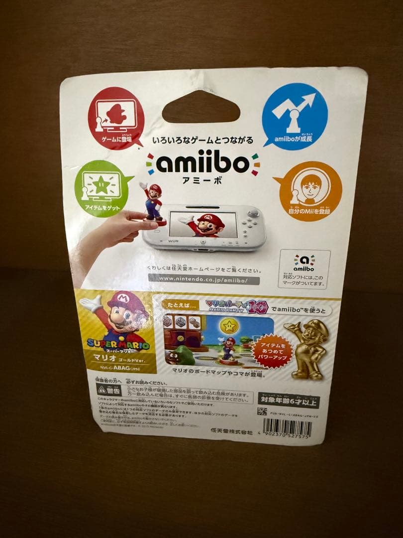 【新品・未使用・未開封】amiibo ゴールドマリオ