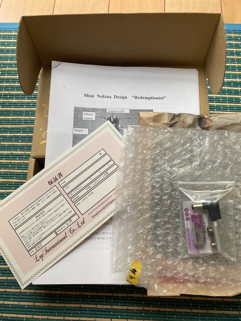 ギター Shun Nokina Design Redemptionist