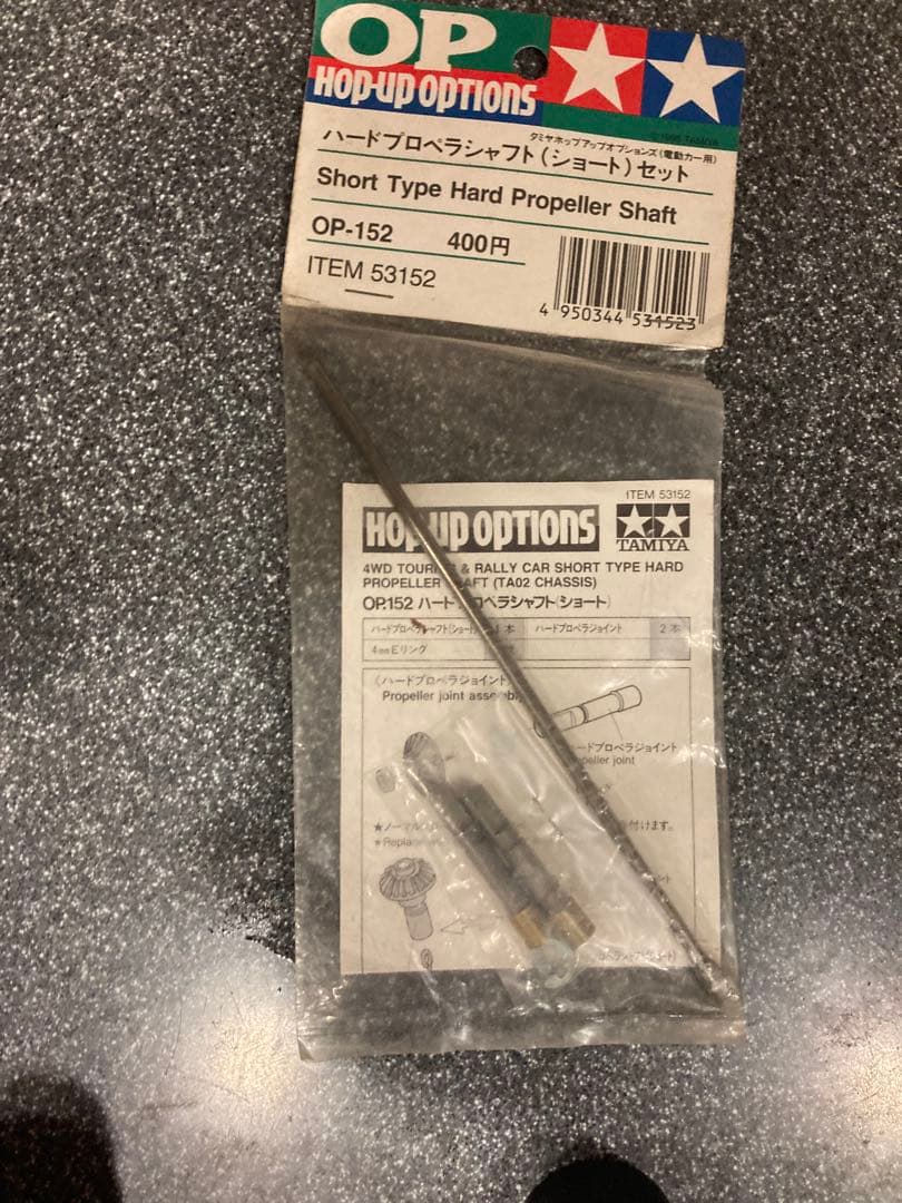 タミヤ TA02 四駆ツーリングカーシャーシ 超美品 未走行 新品部品多数