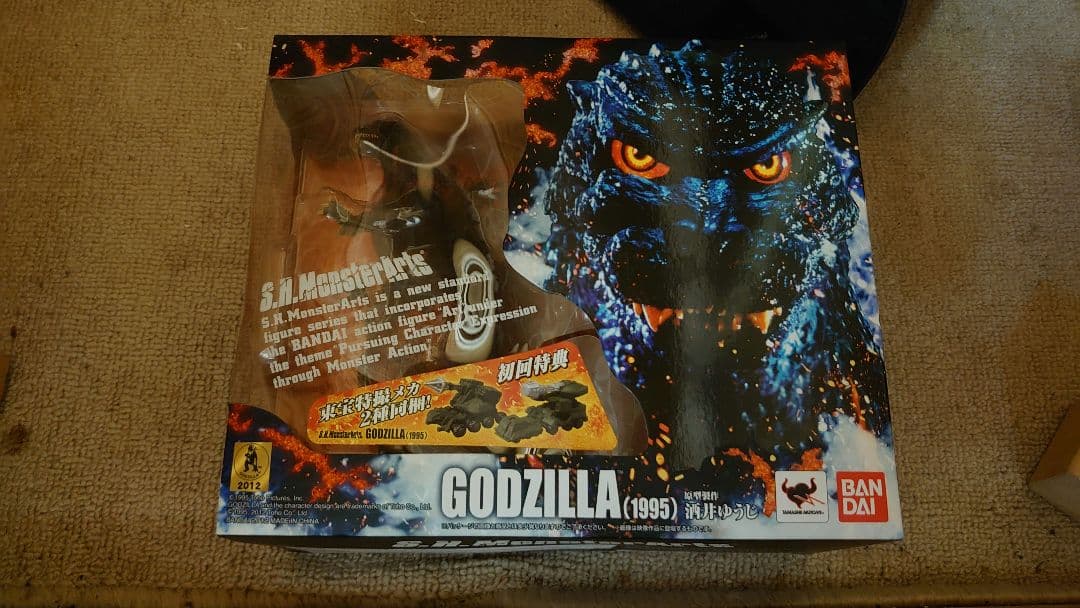 S.H.MonsterArts1995ゴジラ初回限定版