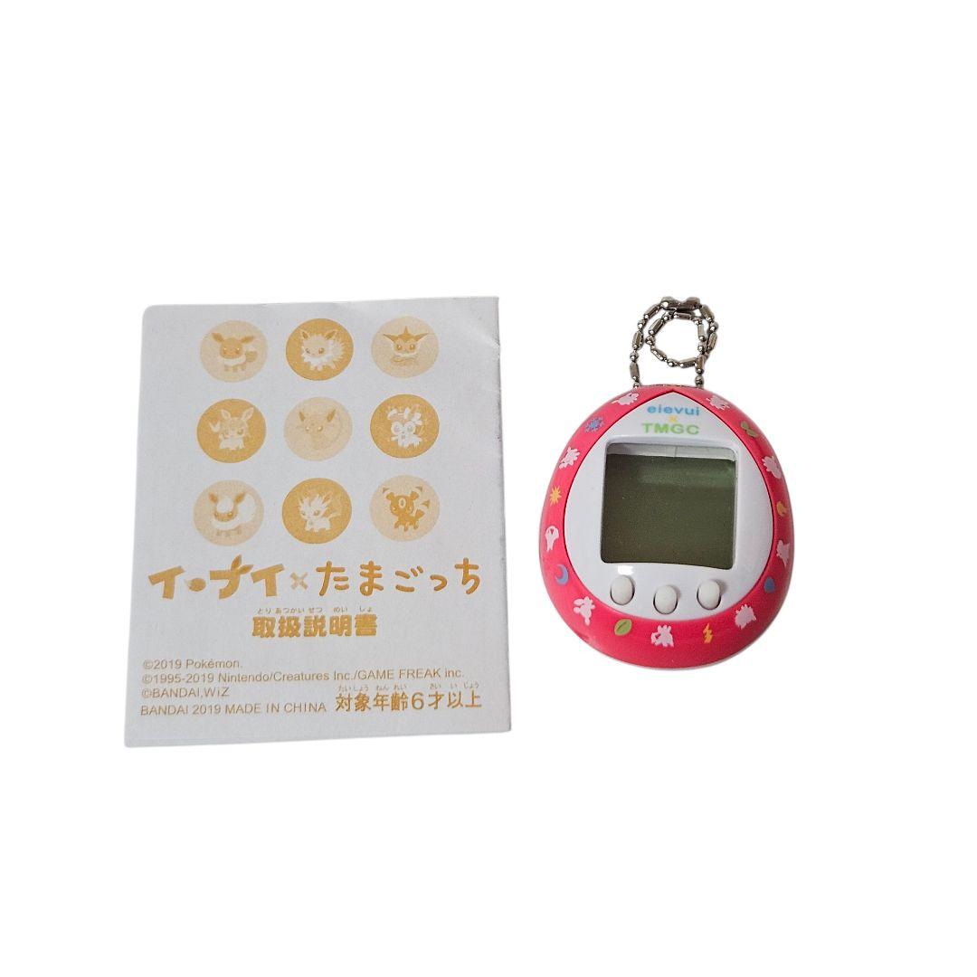 たまごっち イーブイ×たまごっち カラフルフレンズver