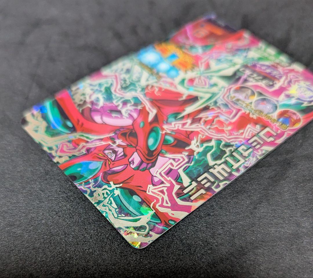 HG10-SEC ハッチヒャック ドラゴンボールヒーローズ