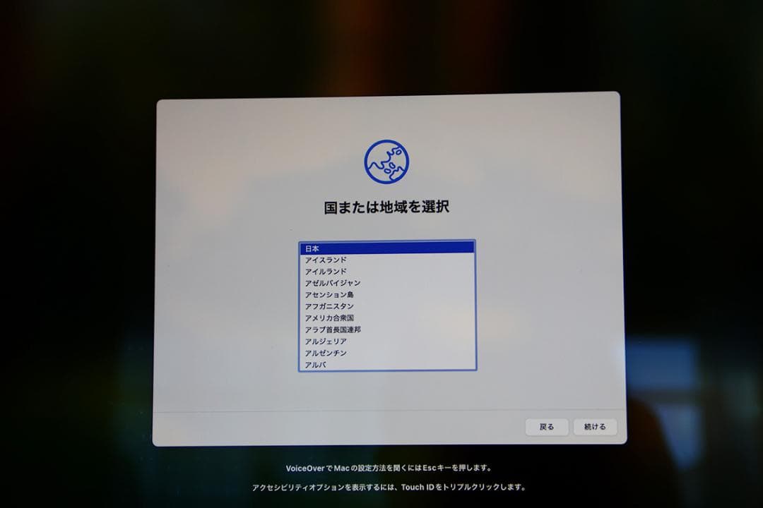 難あり MacBookPro 2018 A1990 Core i7 15インチ