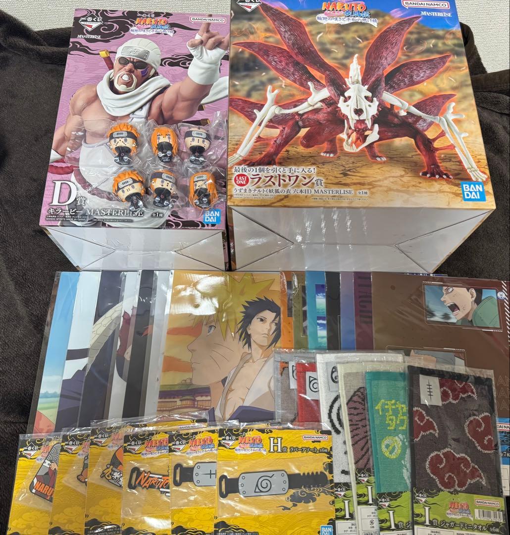 一番くじ　ナルト　D賞キラービー、ラストワン賞ナルトフィギュア下位賞コンプセット