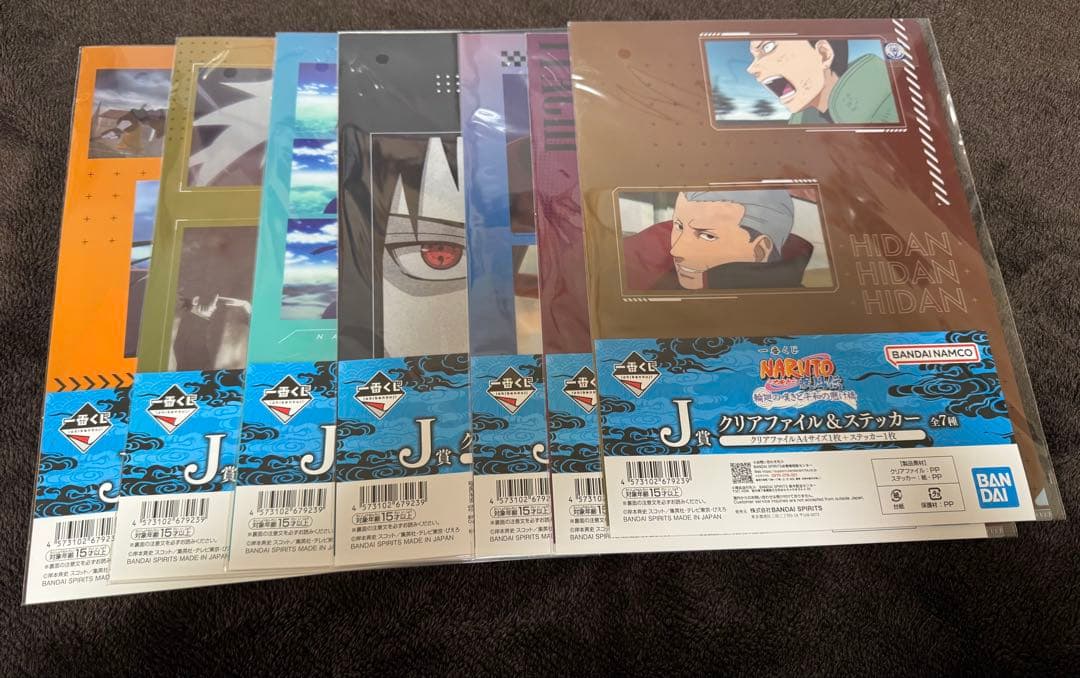 一番くじ　ナルト　D賞キラービー、ラストワン賞ナルトフィギュア下位賞コンプセット