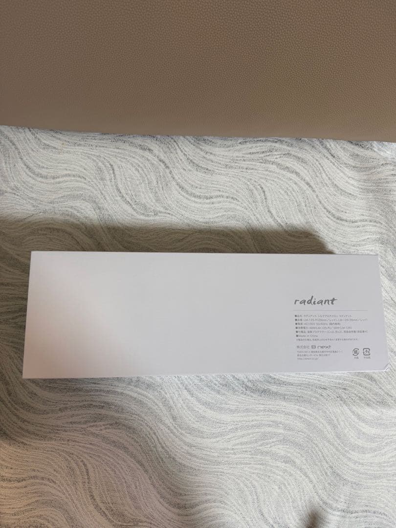 radiant 赤 ヘアアイロン 1本