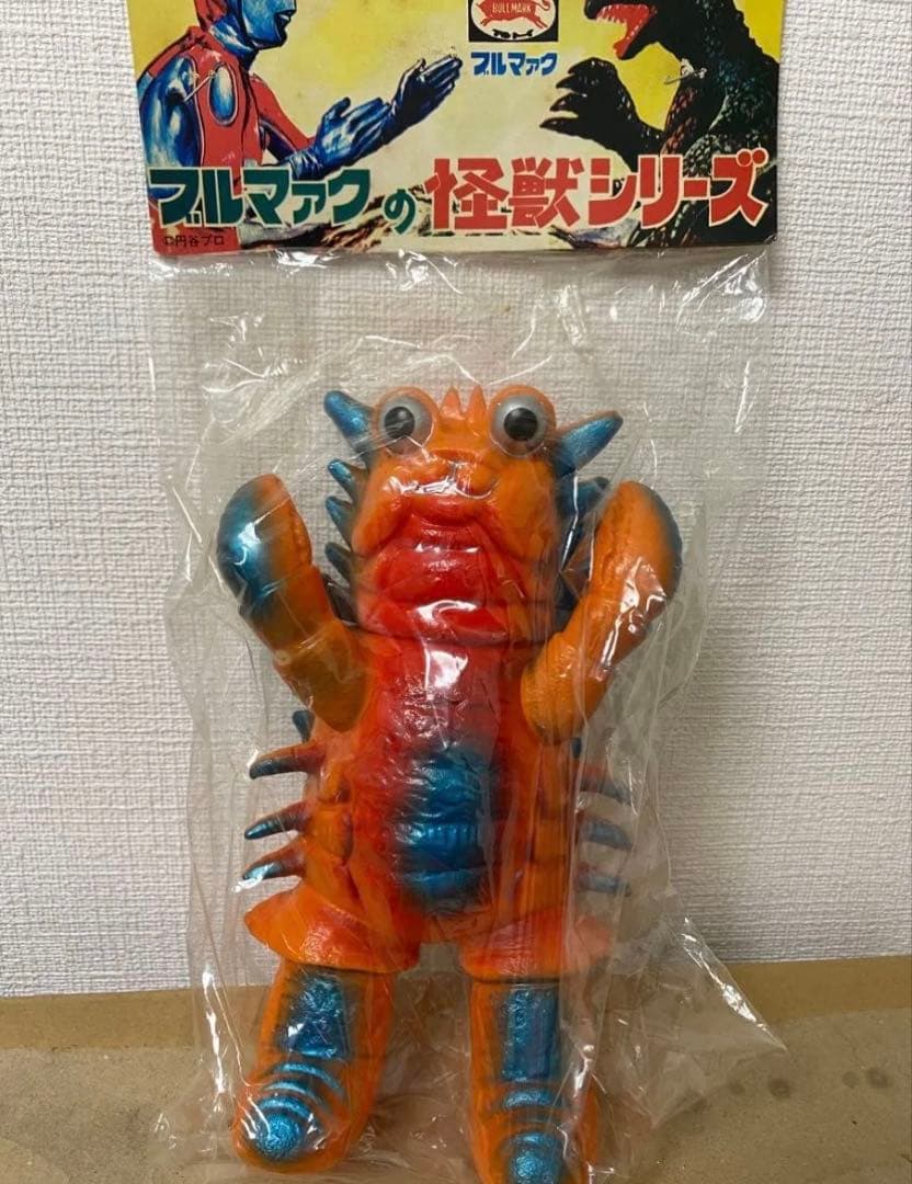 ブルマァク　ザニカ　検索　マーミット　ベアモデル　m1号　怪獣郷　やまなや