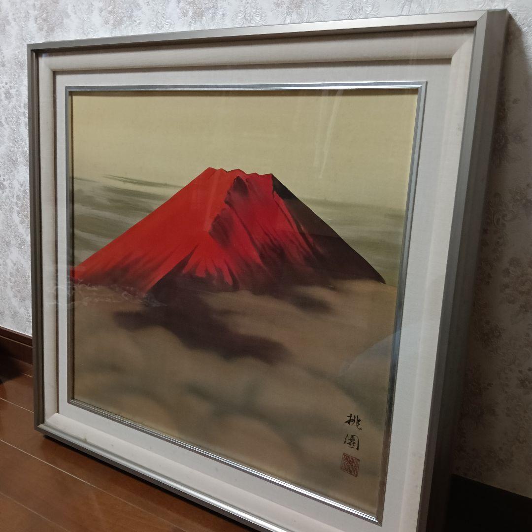 赤富士　桃園　額付　絵画