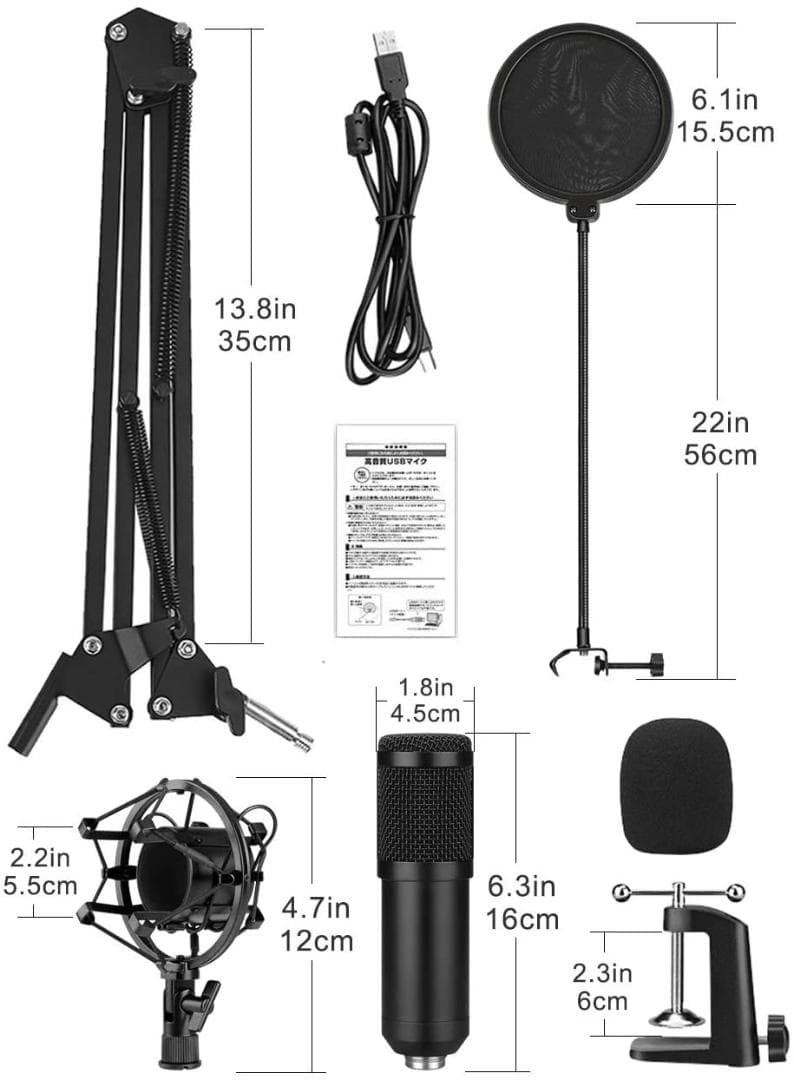 ❤プロ仕様で高音質＆高性能♪❤プロフェッショナル❣コンデンサーマイクセット