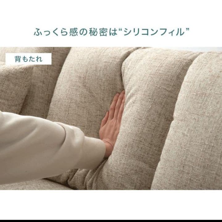 ★santre★ファブリックソファセット クッション付き ローソファー 3