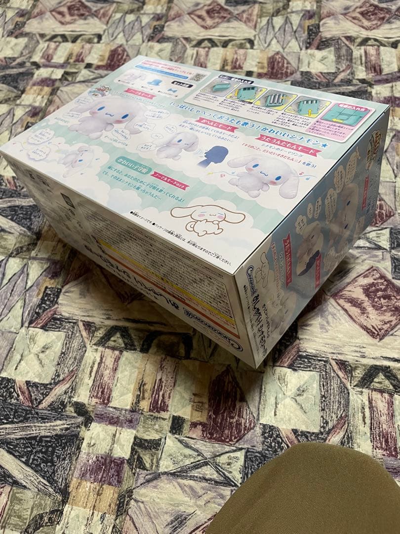 新品　バンダイ(BANDAI)] ずっといっしょだもん☆おしゃべり シナモロール