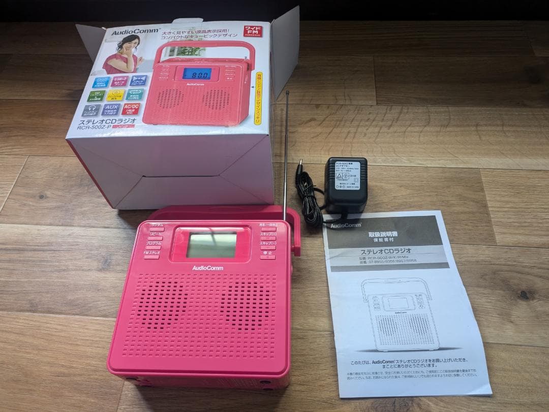 [ほぼ新品]オーム電機 AudioComm AUX CR-500Z-P