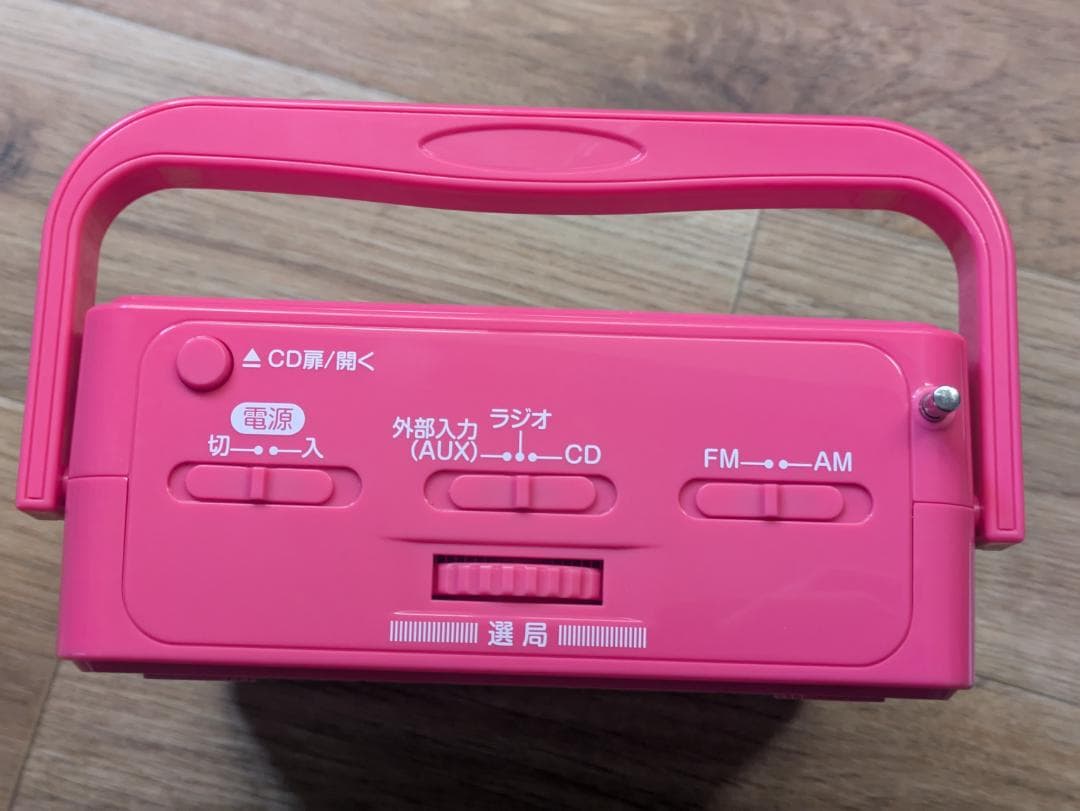 [ほぼ新品]オーム電機 AudioComm AUX CR-500Z-P