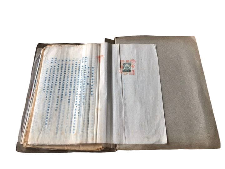 昭和22年　交通商事株式会社　設立文書/根津嘉一郎　村上義一鈴木清秀熊野省四郎