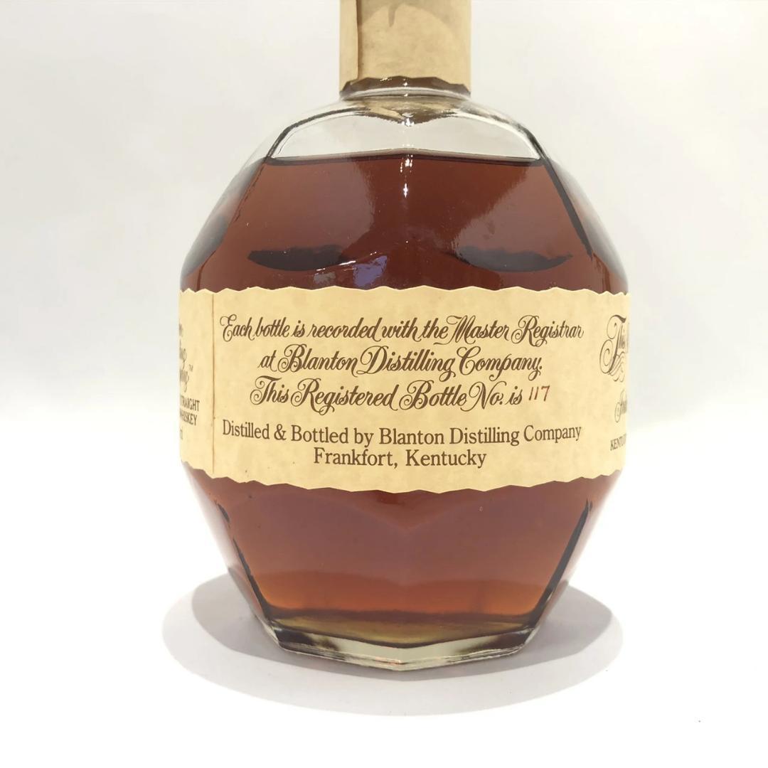 オールドボトル ブラントン 7-31-91 (3008)