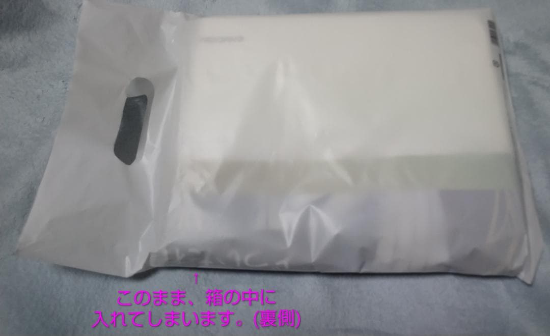 ハ*読様 ヒプマイ　プリンスホテル どついたれ本舗 オリジナルバスタオル