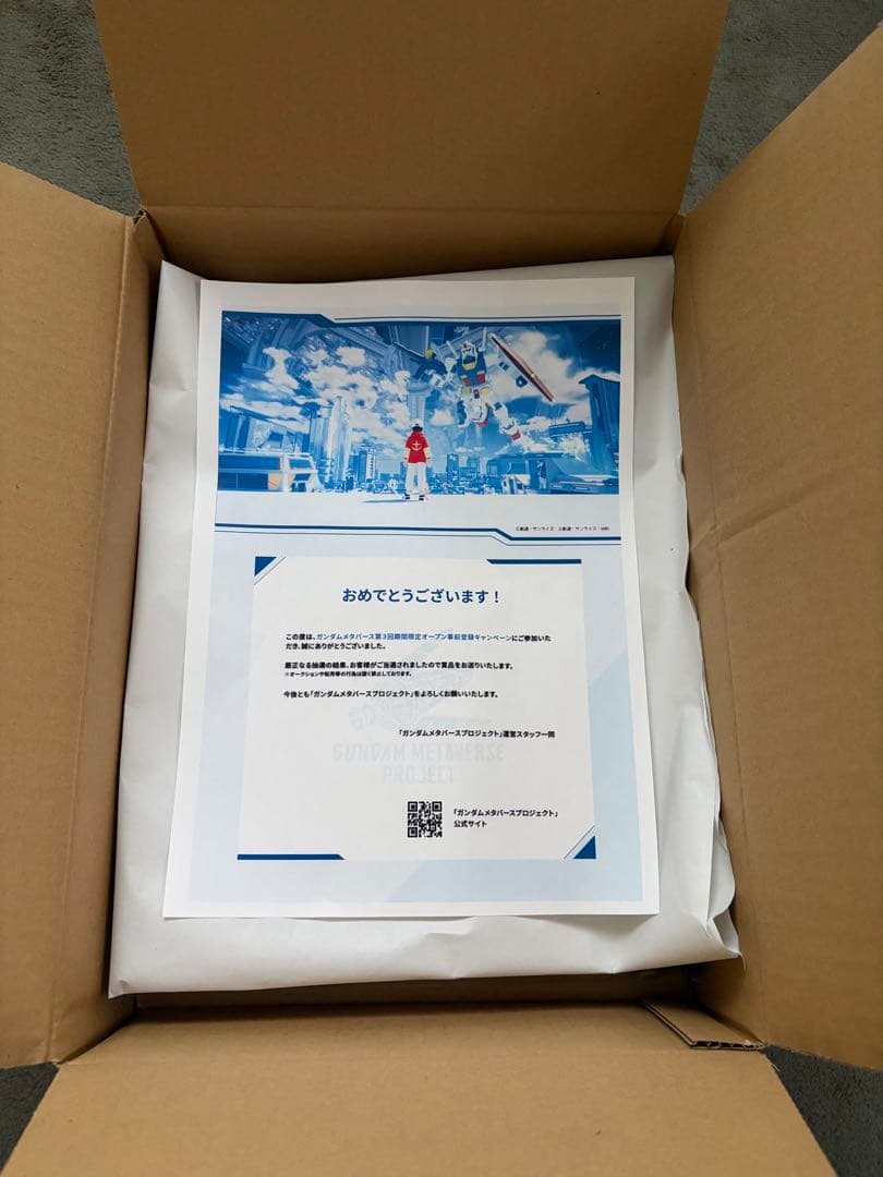 【新品未使用】ガンダムメタバース　初音ミク法被　非売品