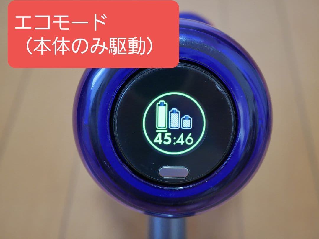 【中古美品】Dyson SV18 本体+ツールセット