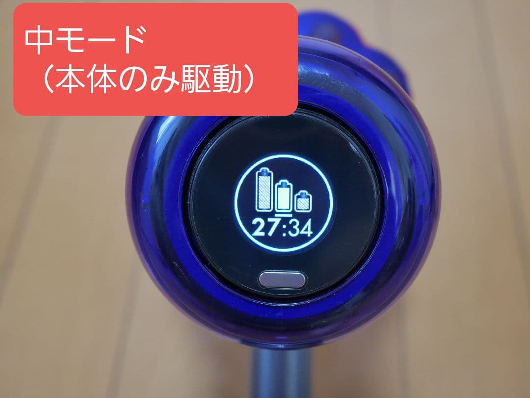【中古美品】Dyson SV18 本体+ツールセット
