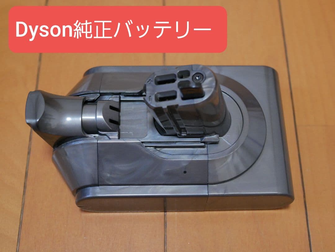 【中古美品】Dyson SV18 本体+ツールセット