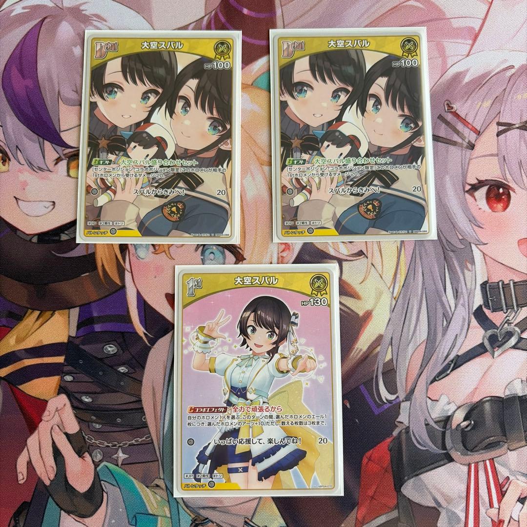 【大会優勝構築】ホロカ ババドナ 構築済みデッキ 2重スリーブ