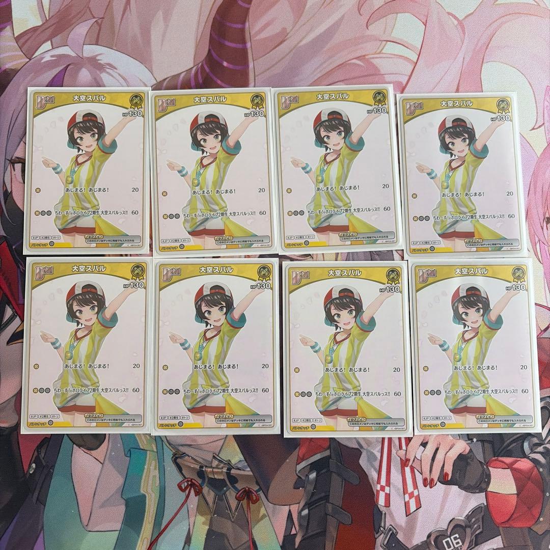 【大会優勝構築】ホロカ ババドナ 構築済みデッキ 2重スリーブ