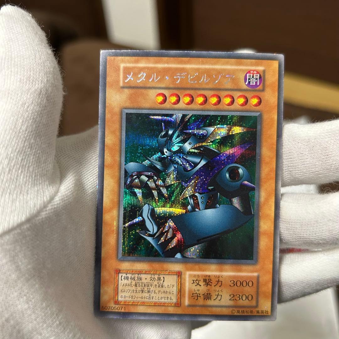 特価　遊戯王カード　初期　5枚セット　まとめ売り　特典