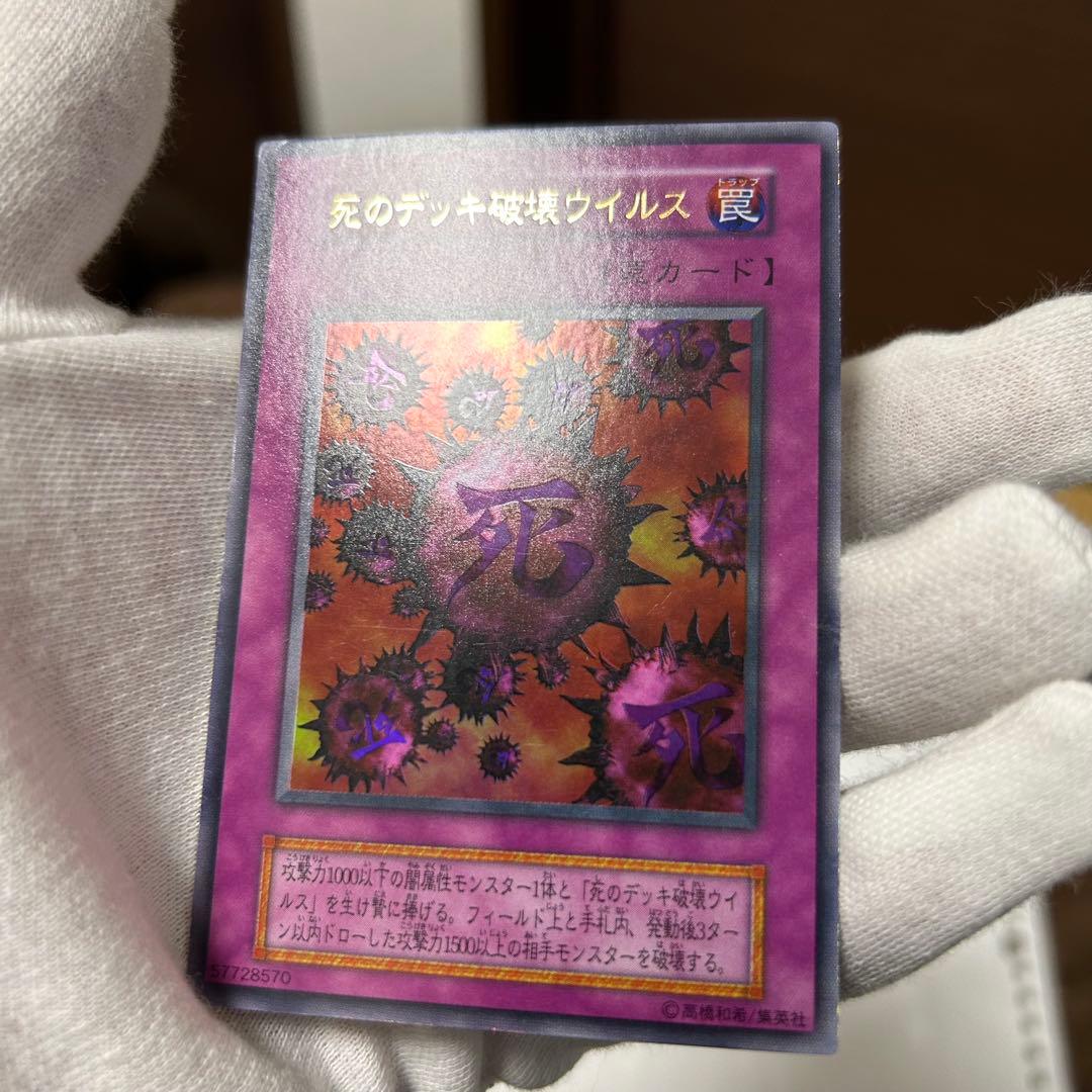 特価　遊戯王カード　初期　5枚セット　まとめ売り　特典