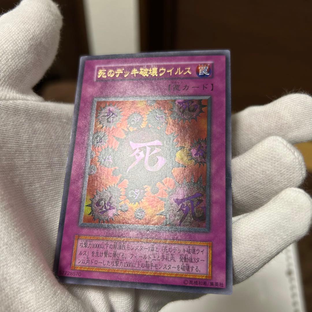 特価　遊戯王カード　初期　5枚セット　まとめ売り　特典